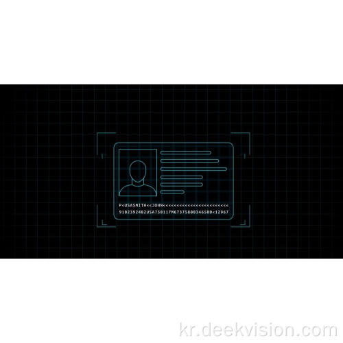 ID 스캔 소프트웨어 및 알고리즘